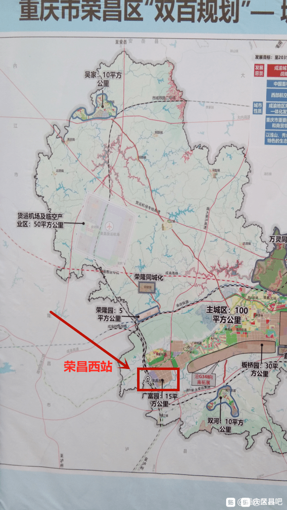 榮昌盤龍機場最新動態