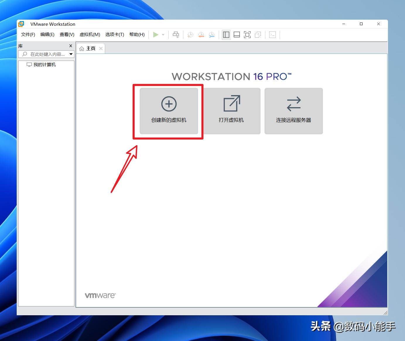 VMware 12激活密鑰最新的獲取和使用指南