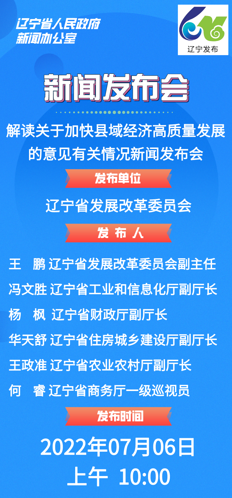 濱州鋁廠最新招聘信息及其相關解讀