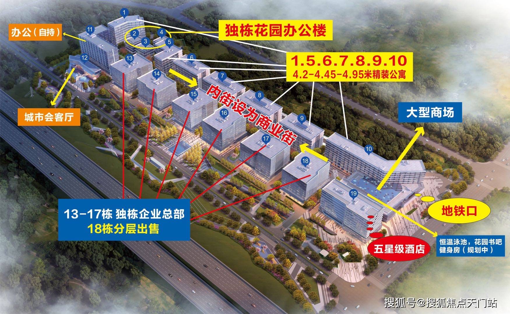 杭州空港新城最新新聞報道