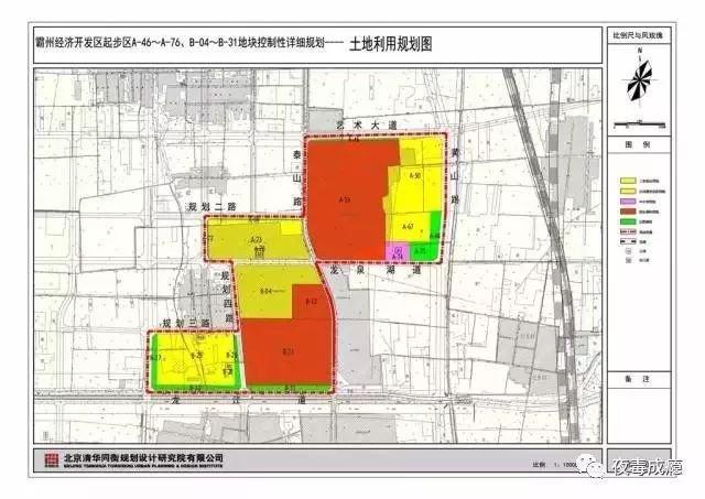 河北霸州最新規劃圖，塑造未來城市的藍圖