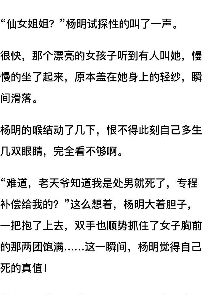 逍遙小村醫最新章節——鄉村的醫術與人生的智慧