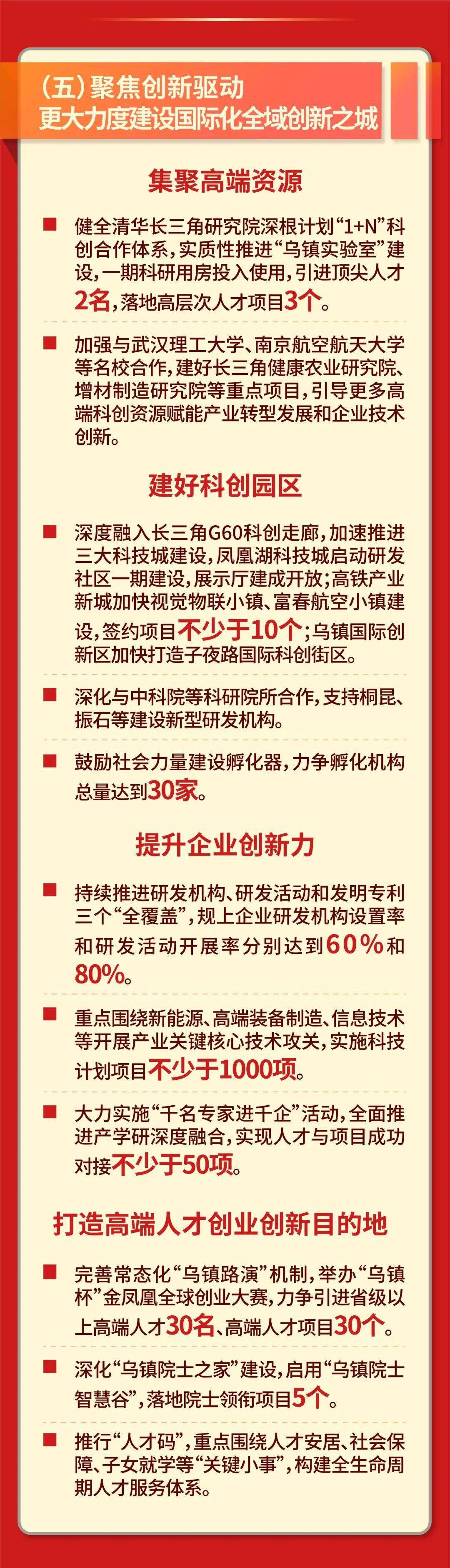 一碼一肖100%的資料|實際釋義解釋落實