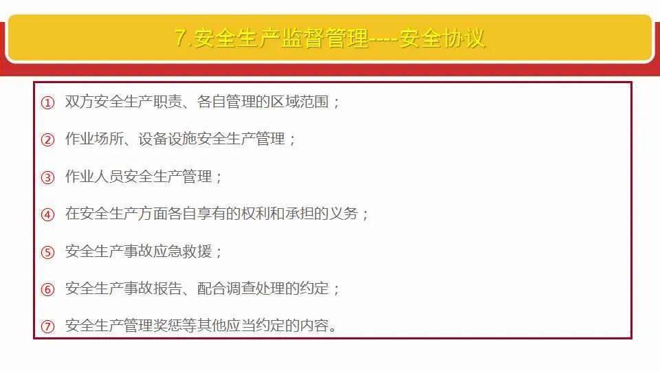 澳門一碼一碼100準確|培訓釋義解釋落實