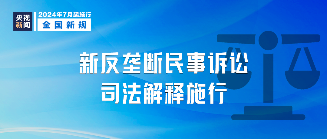 新澳門免費全年資料查詢|絕活釋義解釋落實