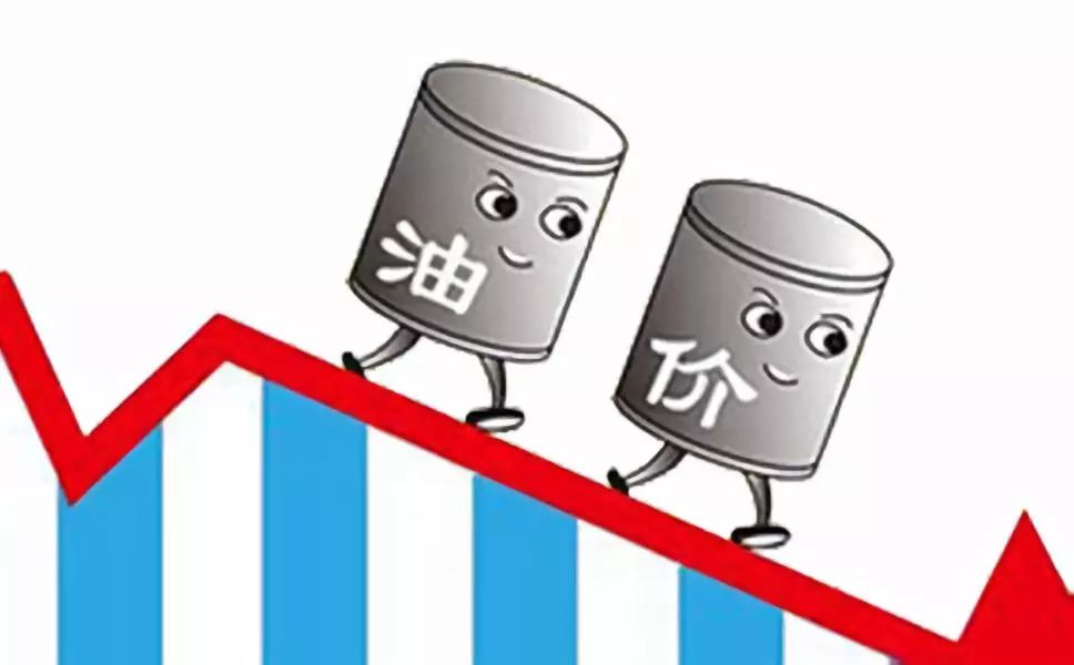 四川油價調整最新消息