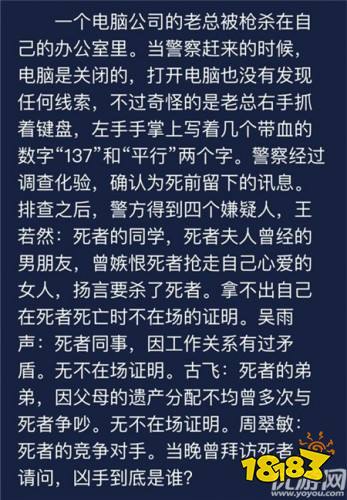 澳門天天免費精準大全與聰慧釋義解釋落實，違法犯罪問題的探討