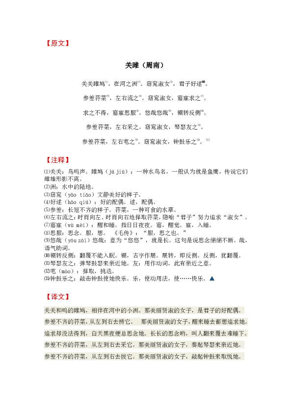 香港正版資料大全免費，鑒別、釋義、解釋與落實