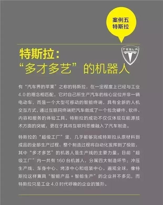 探索未來之門，香港資料免費大全在2024年的深度解讀