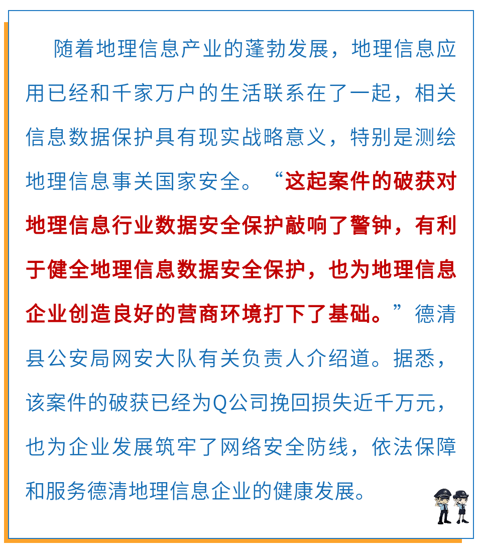 新澳門精準預測與無私釋義，犯罪問題的深度解析與落實