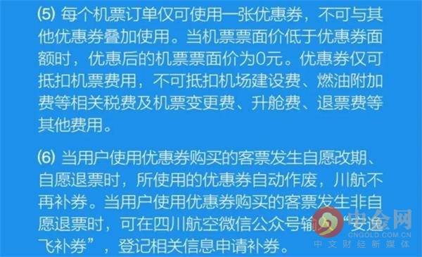 澳門4949免費精準與三心釋義，深度解讀與落實策略