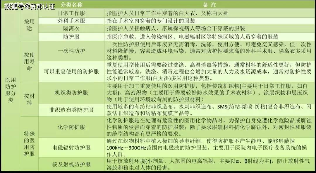 新澳門一碼一碼100準確，犯罪行為的解讀與防范