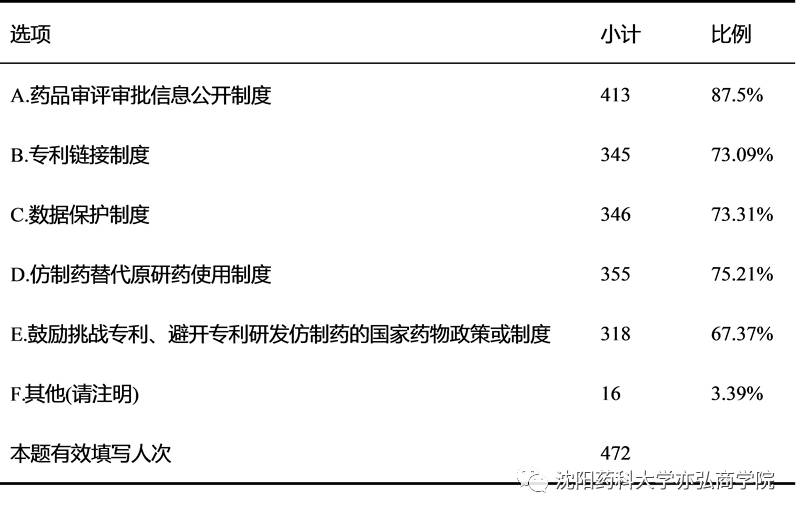 澳門六開獎結果2024年開獎今晚，提高釋義解釋與落實的重要性