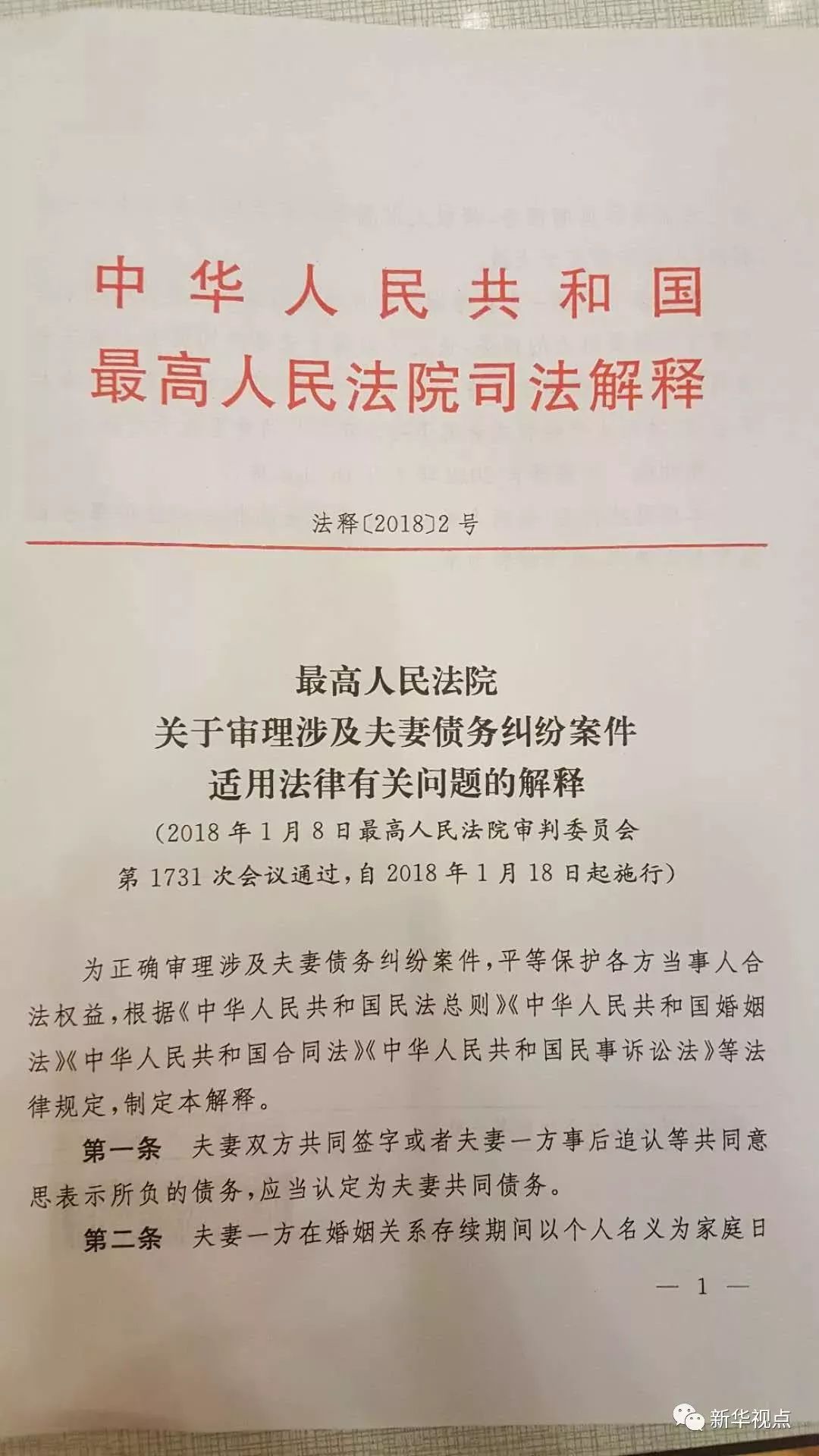 香港資料大全正新版，評價與釋義解釋落實的深度解讀