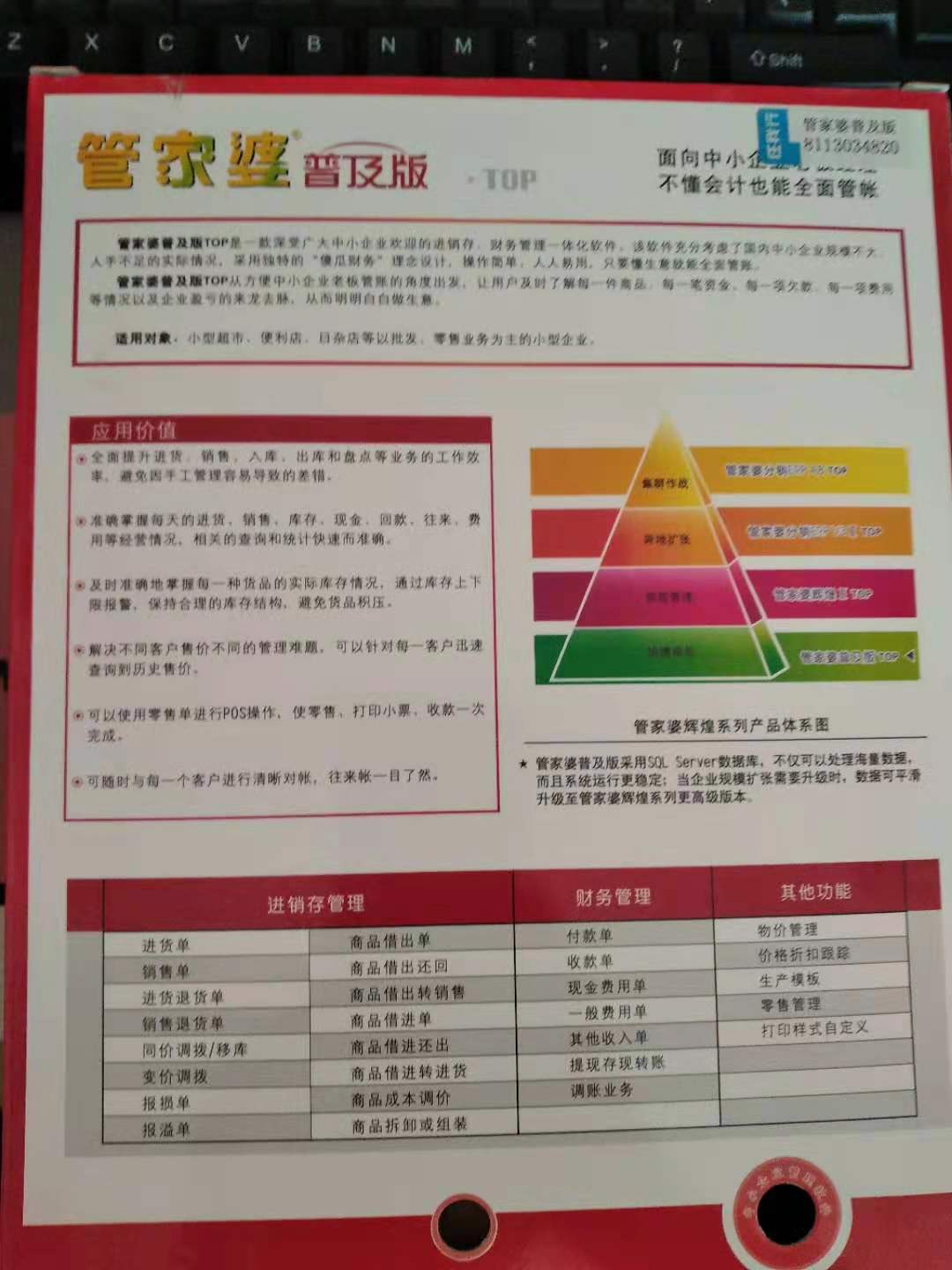 管家婆資料一肖中特揭秘與古典釋義的落實解析第176期