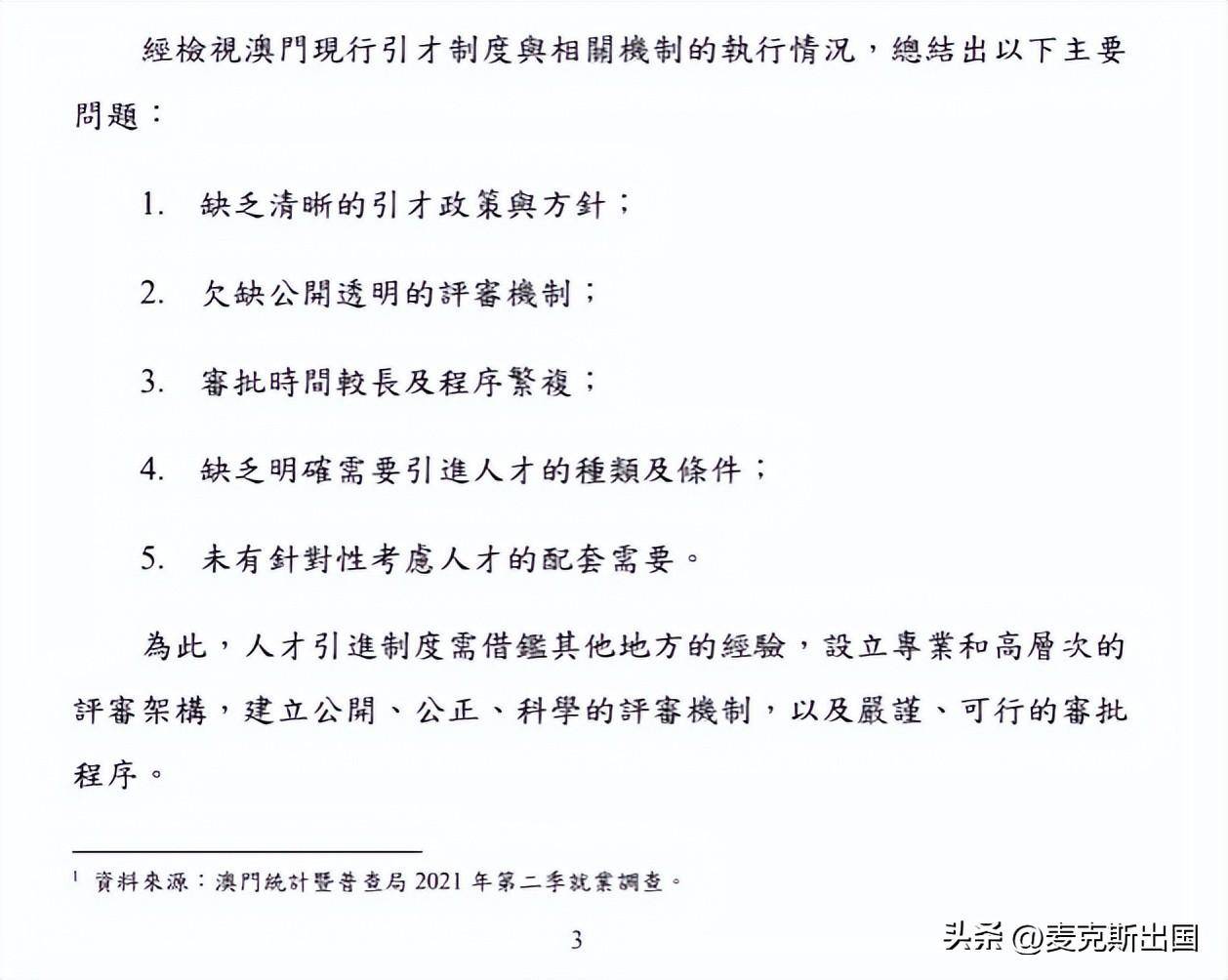 新澳2024年最新版資料，謀劃釋義、解釋與落實(shí)