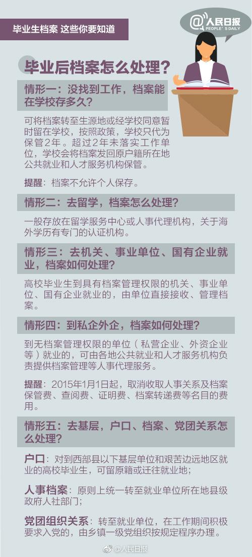 關于澳門正版免費資料的探討與關系釋義解釋落實的重要性——警惕潛在犯罪風險