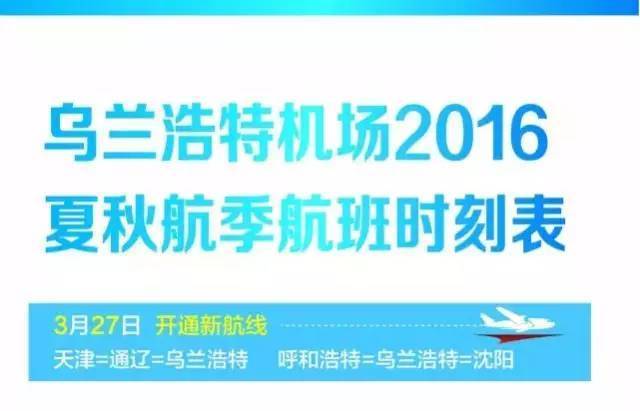 長途汽車招聘最新信息，行業機遇與人才需求